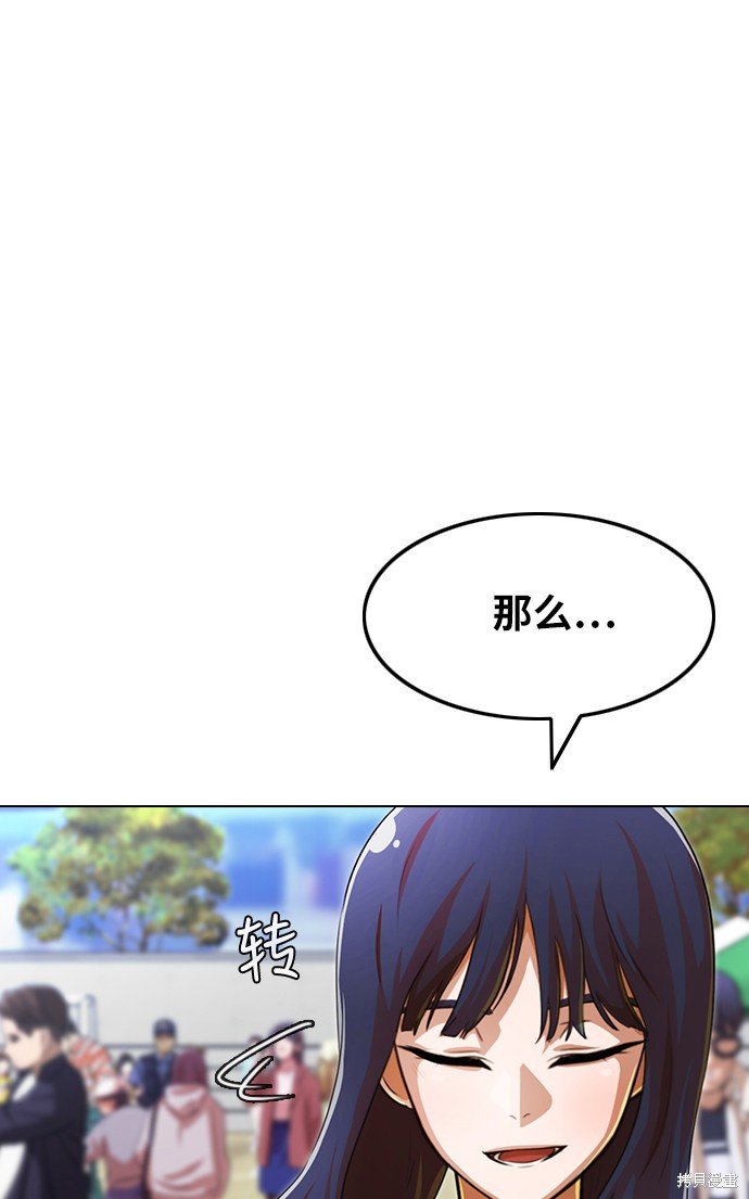 第124话