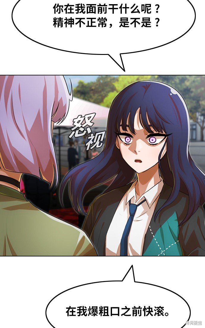 第124话
