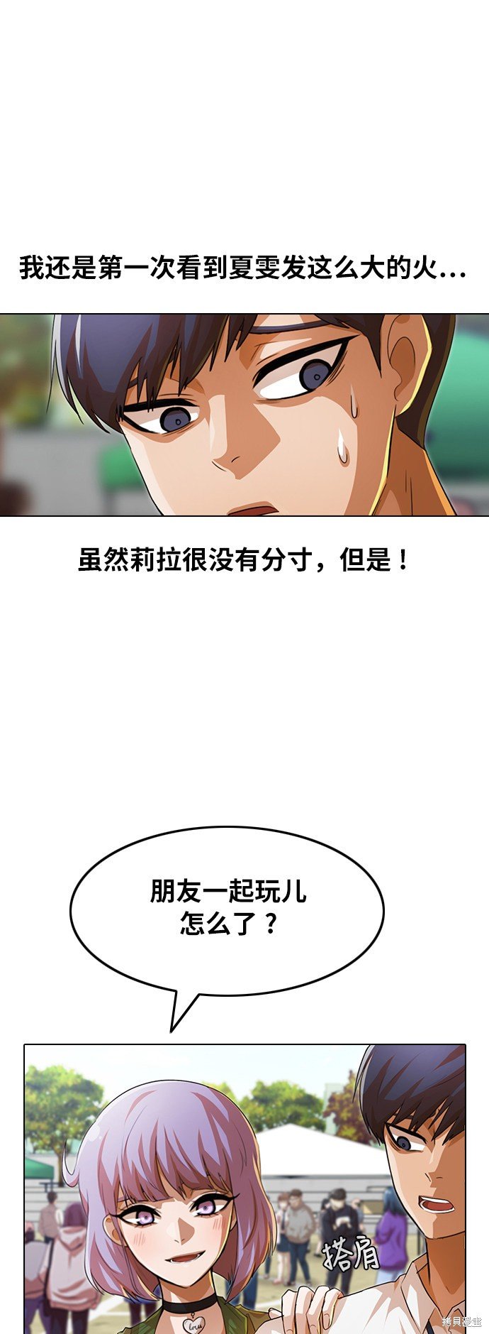 第124话
