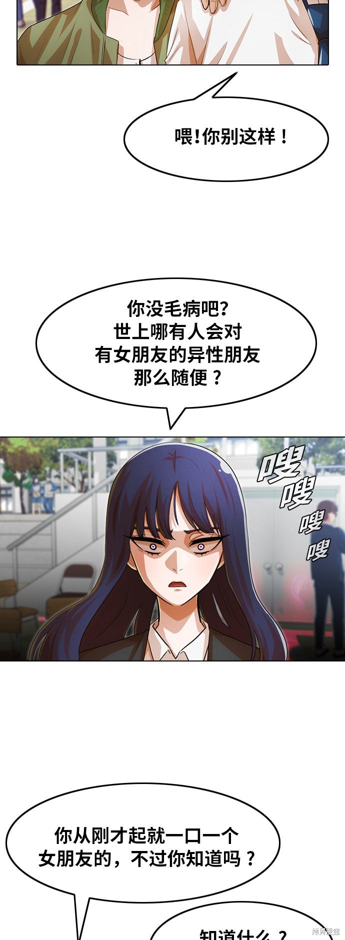 第124话