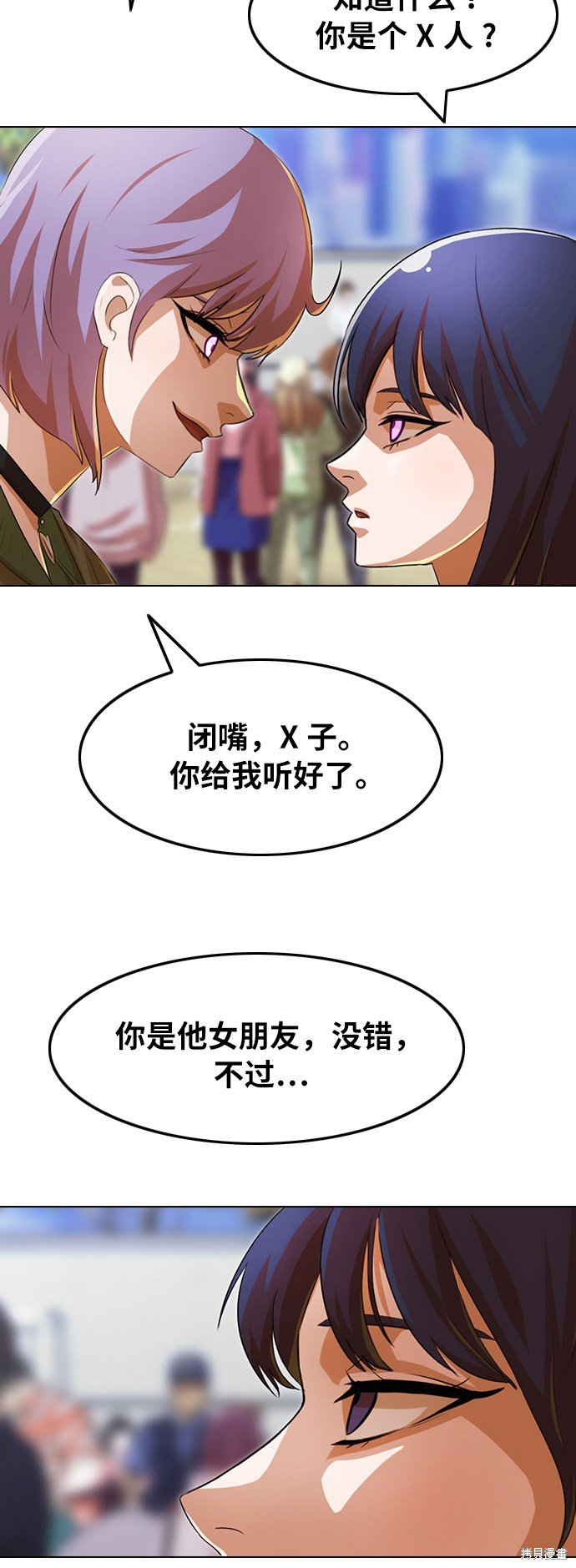 第124话