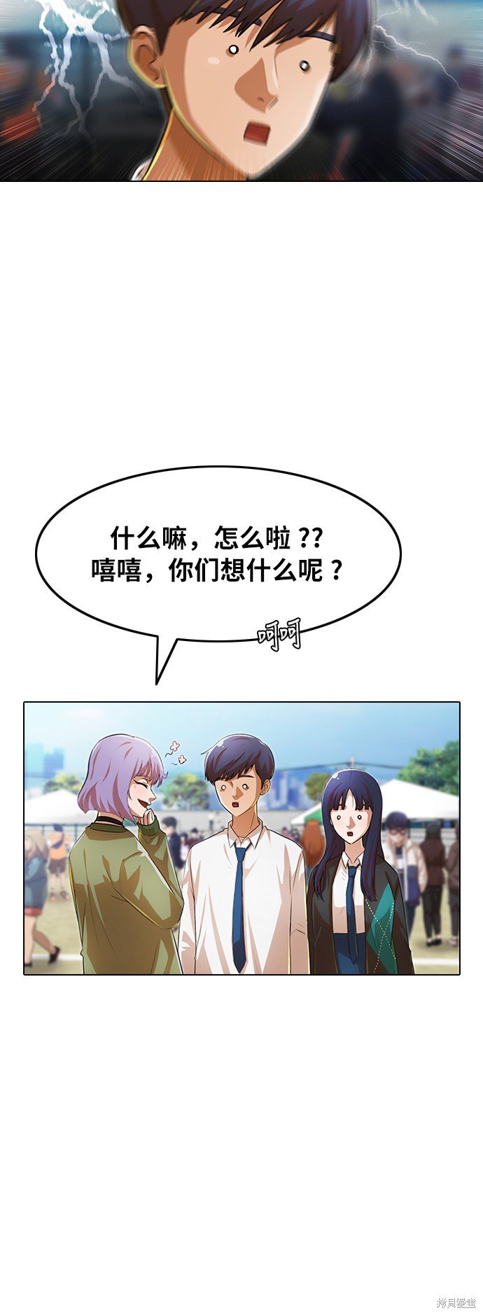 第124话