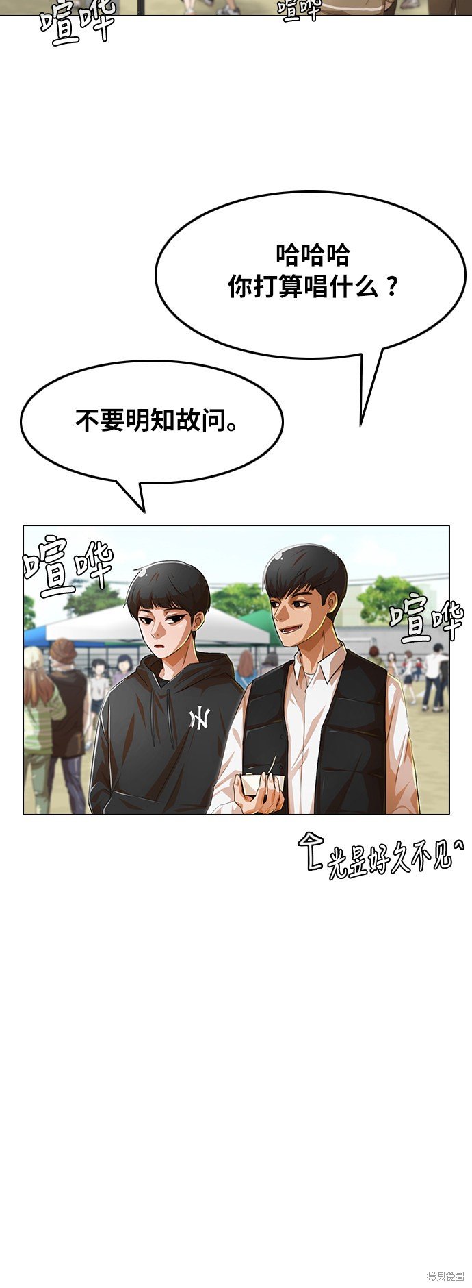 第124话