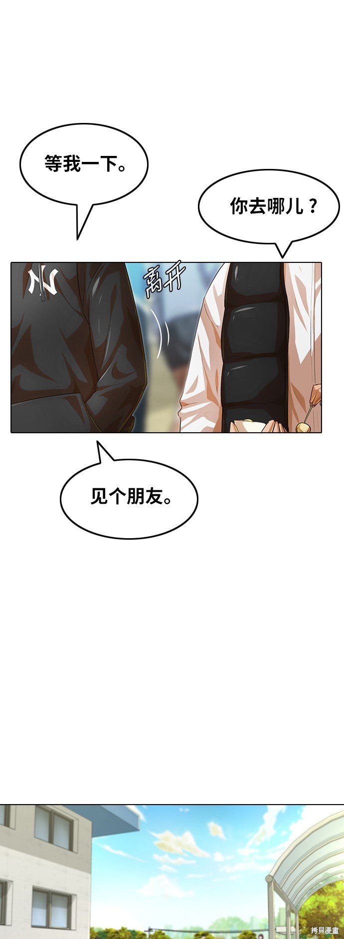第124话