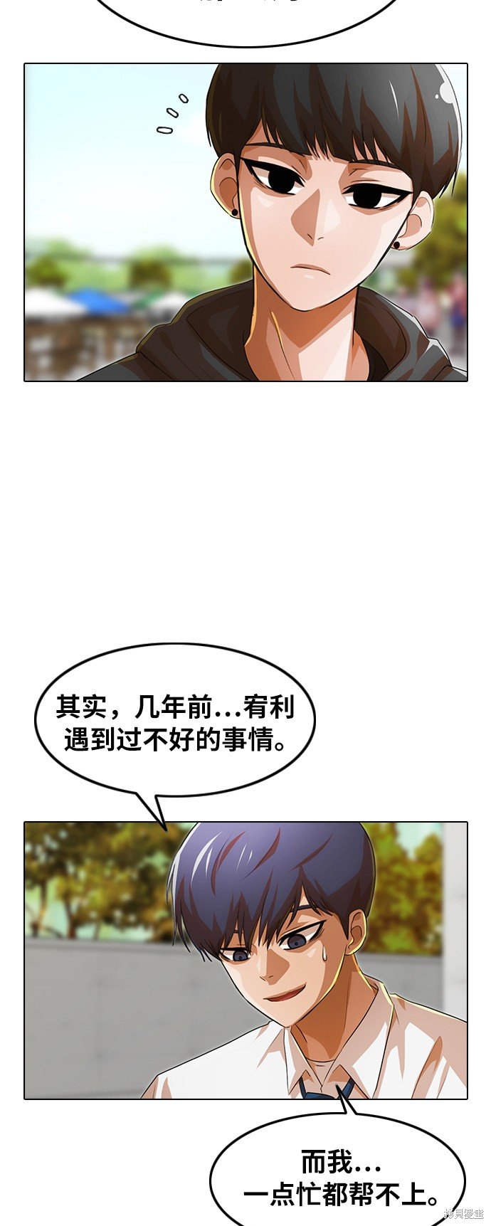 第124话