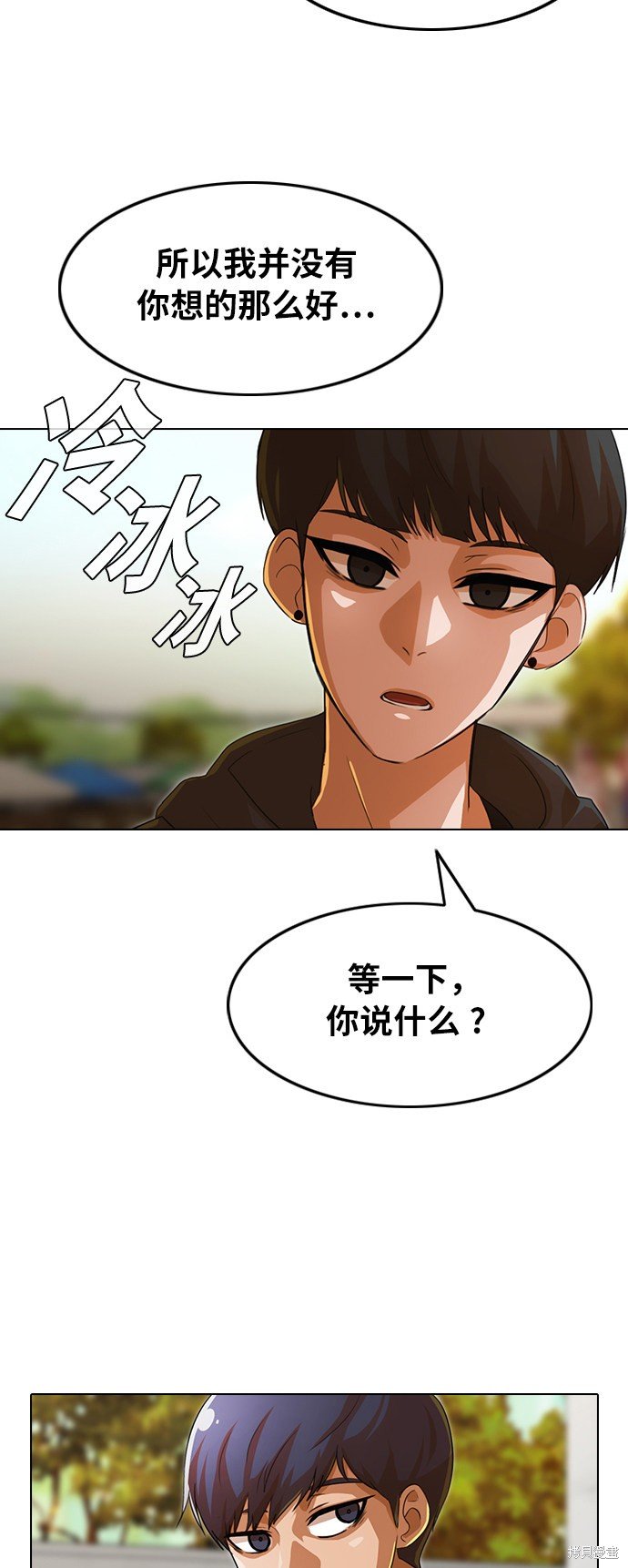 第124话