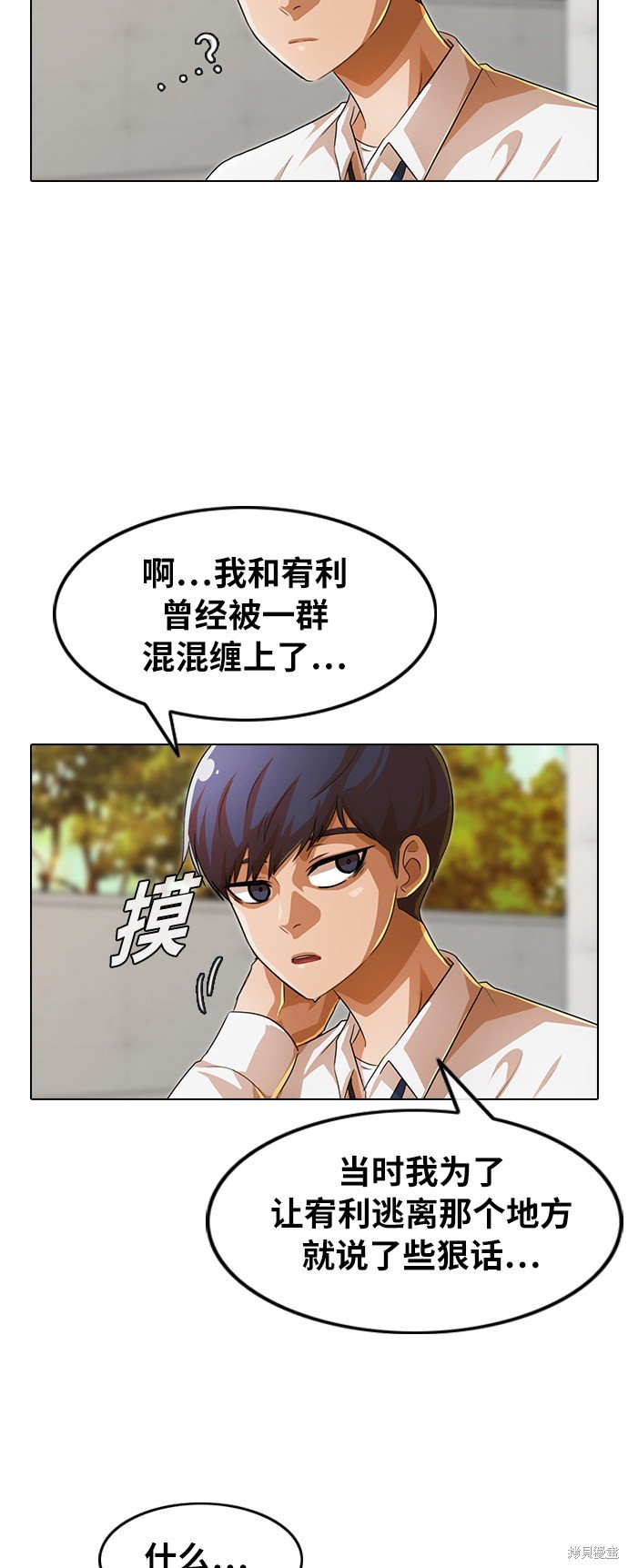 第124话