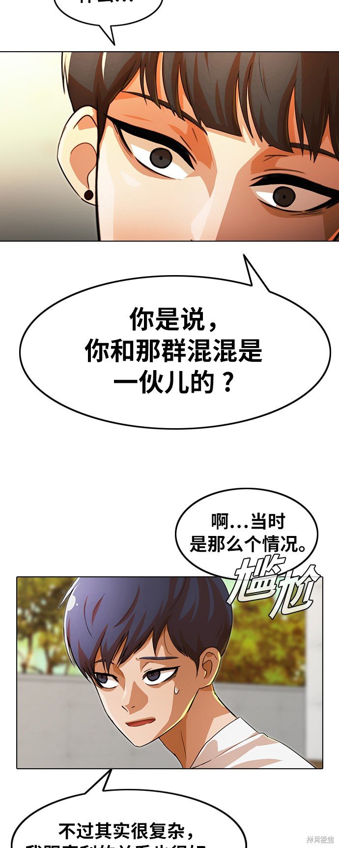 第124话