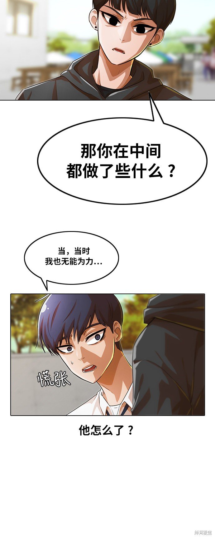 第124话