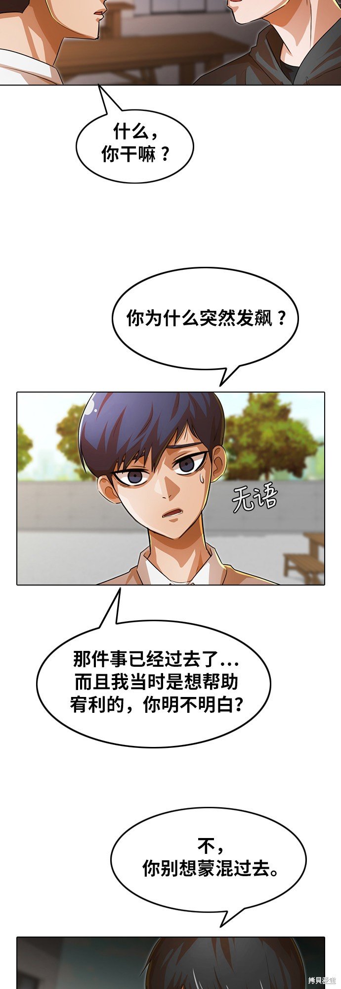 第124话