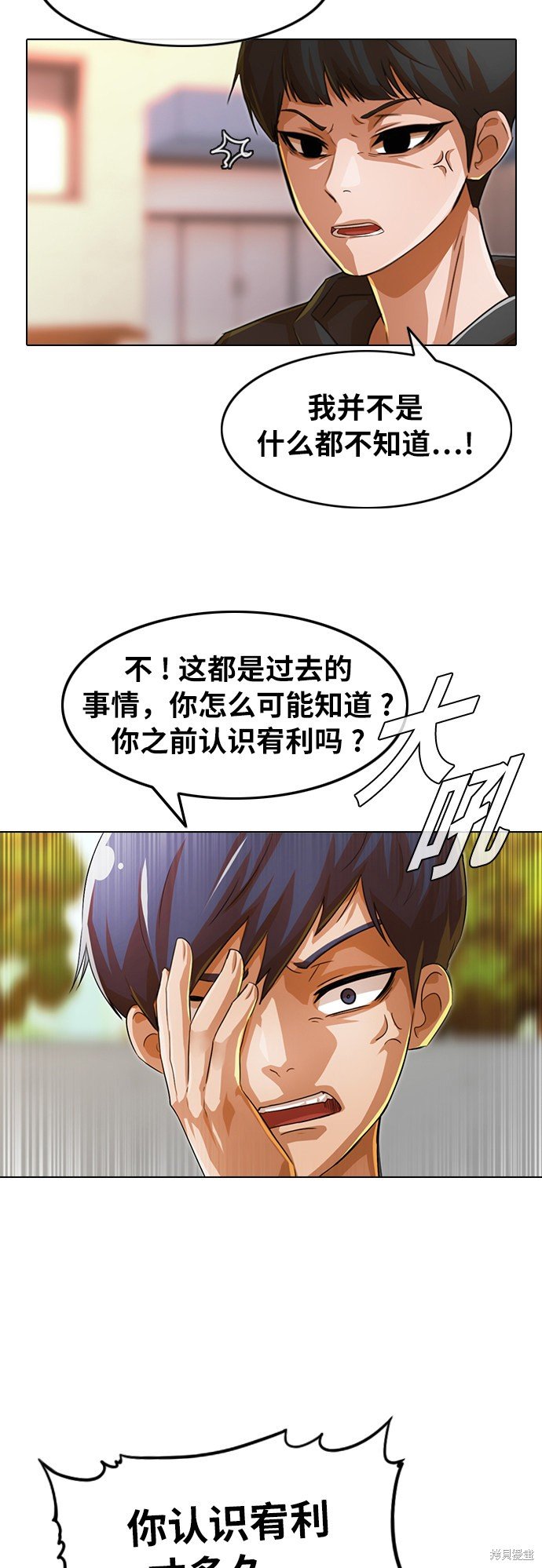 第124话
