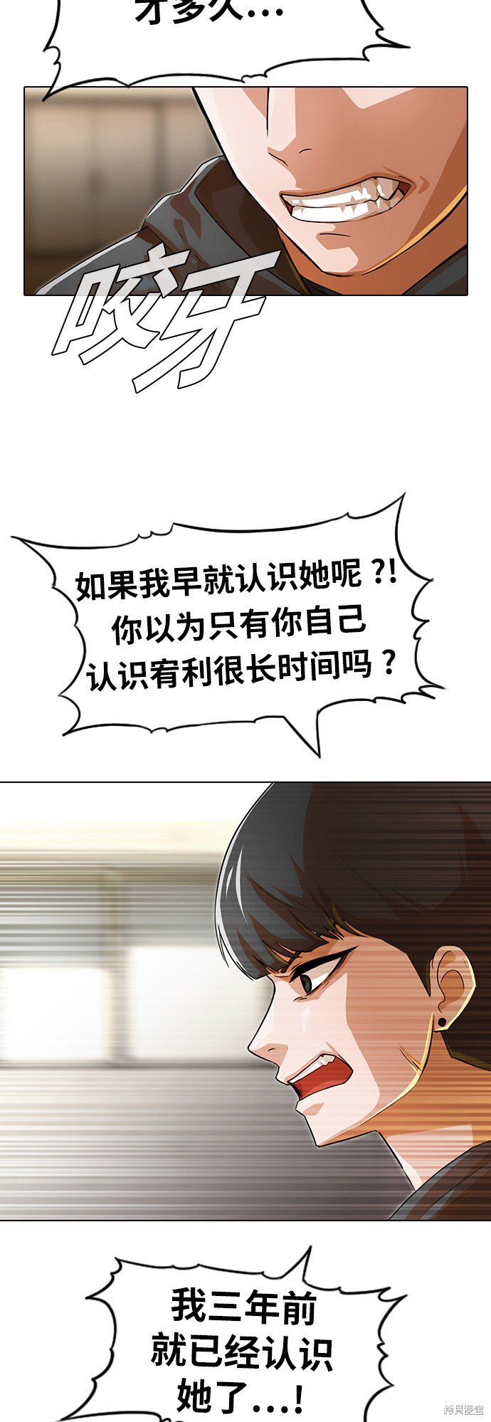 第124话