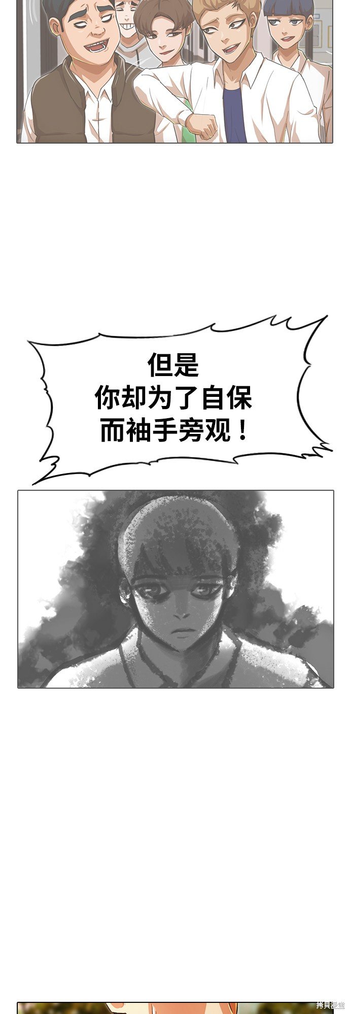 第124话