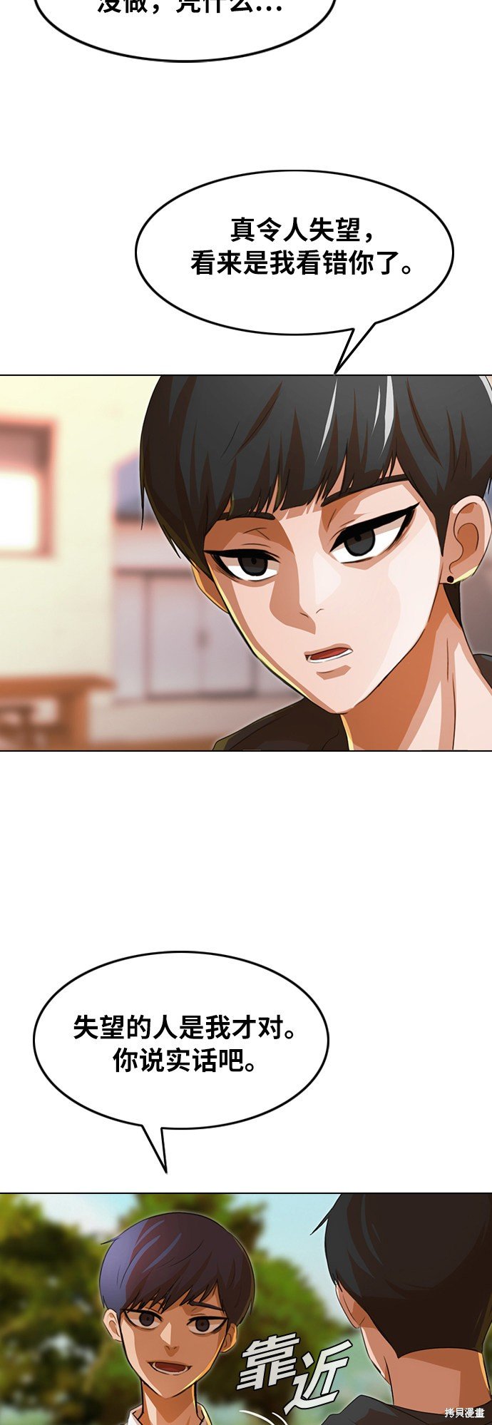 第124话