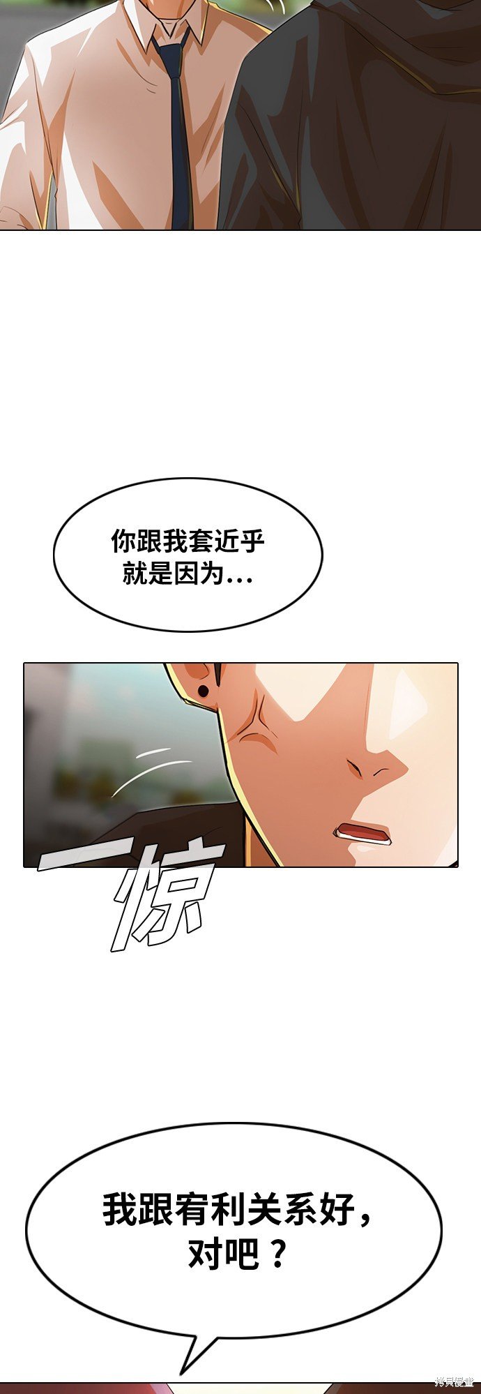 第124话