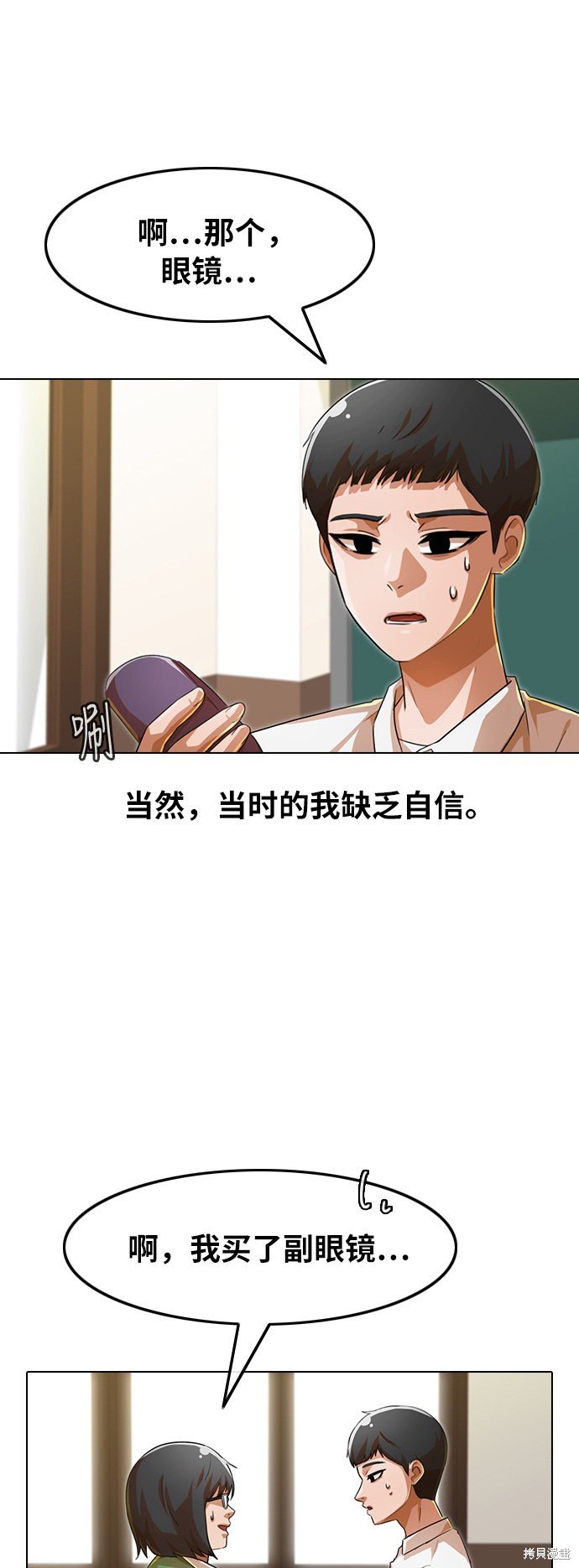 第125话