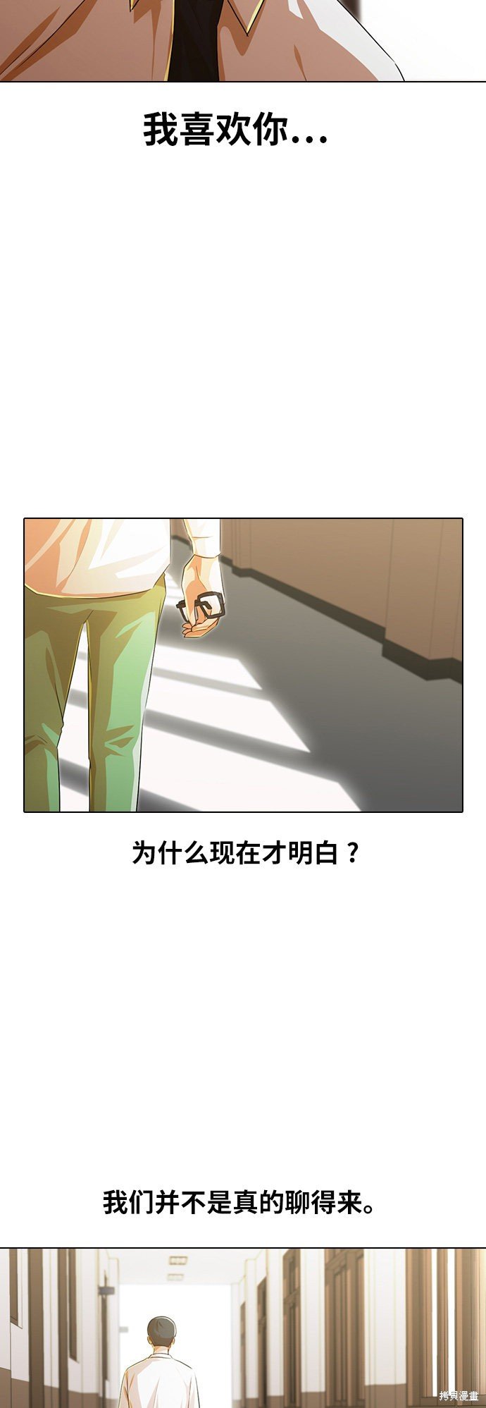 第125话