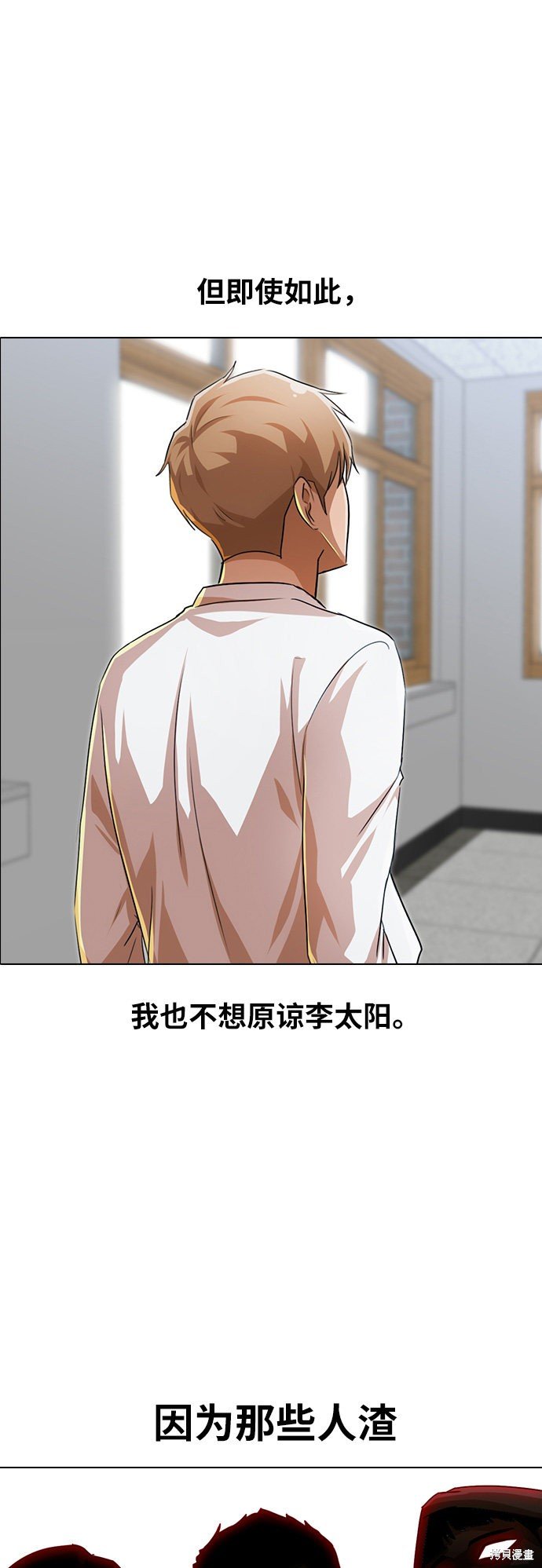 第125话