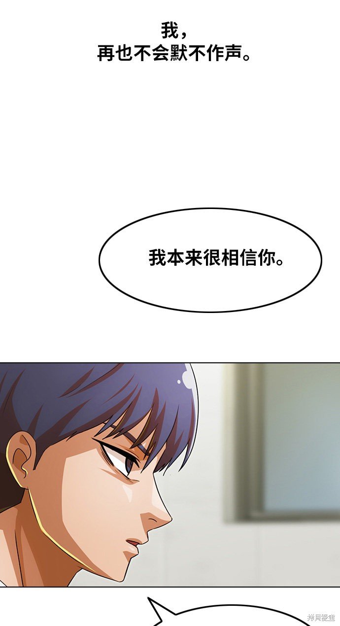 第125话