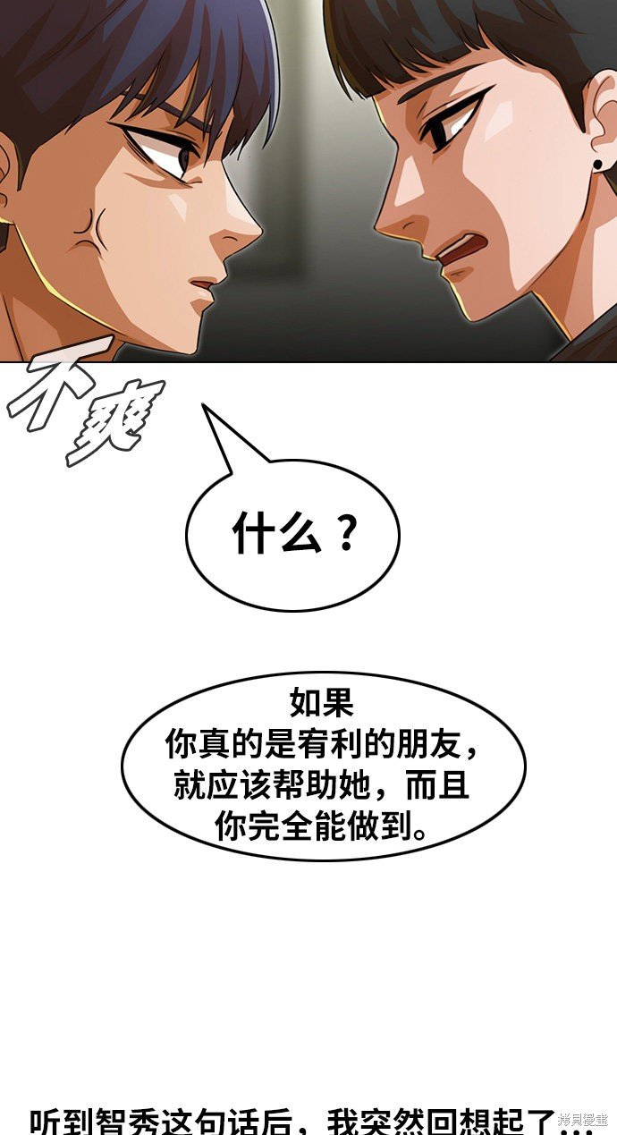 第125话
