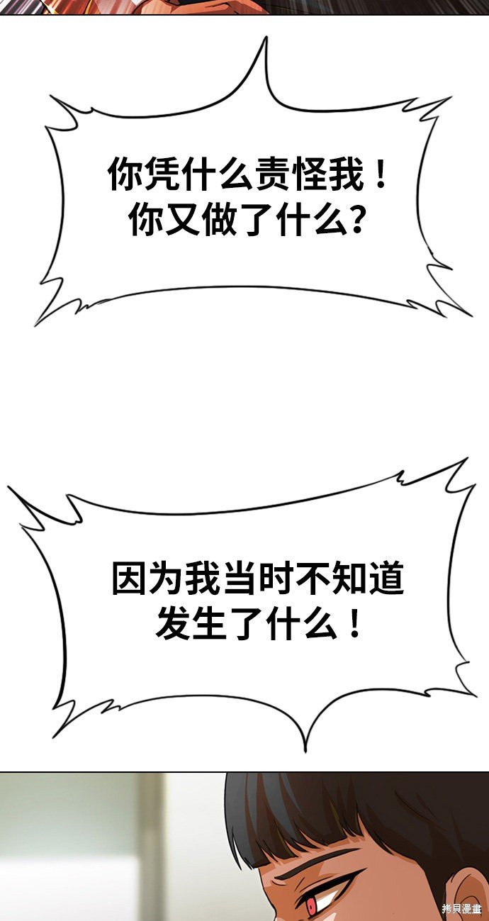 第125话