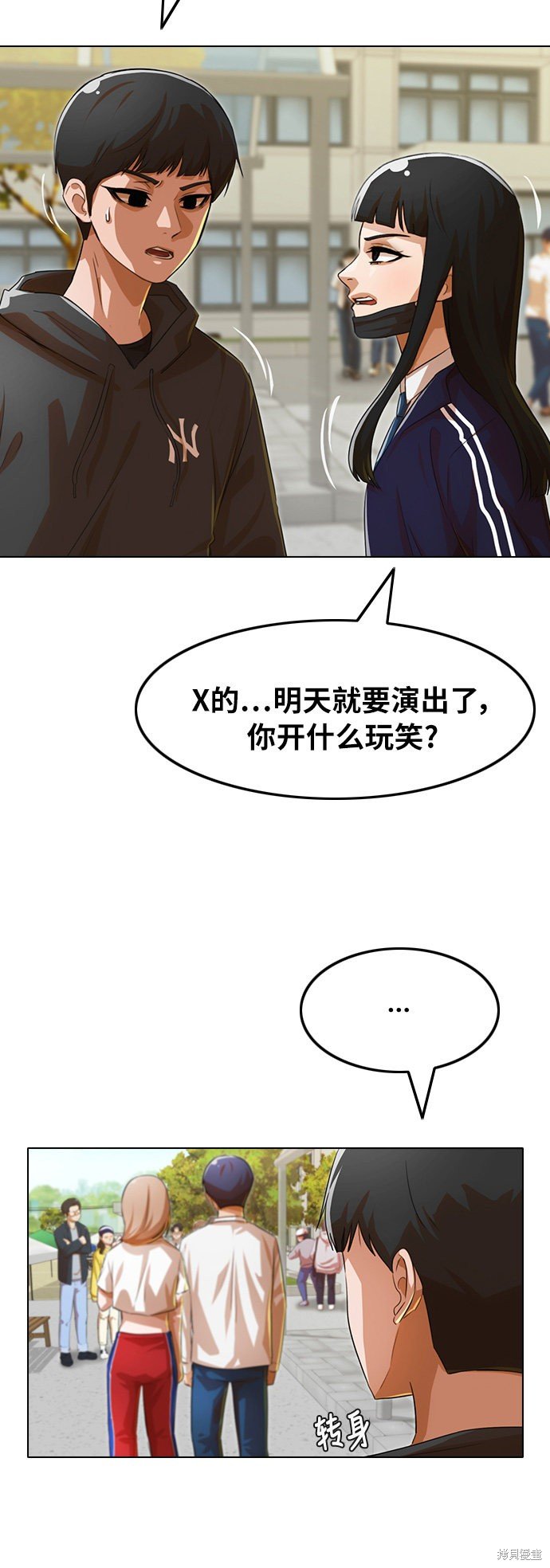 第126话