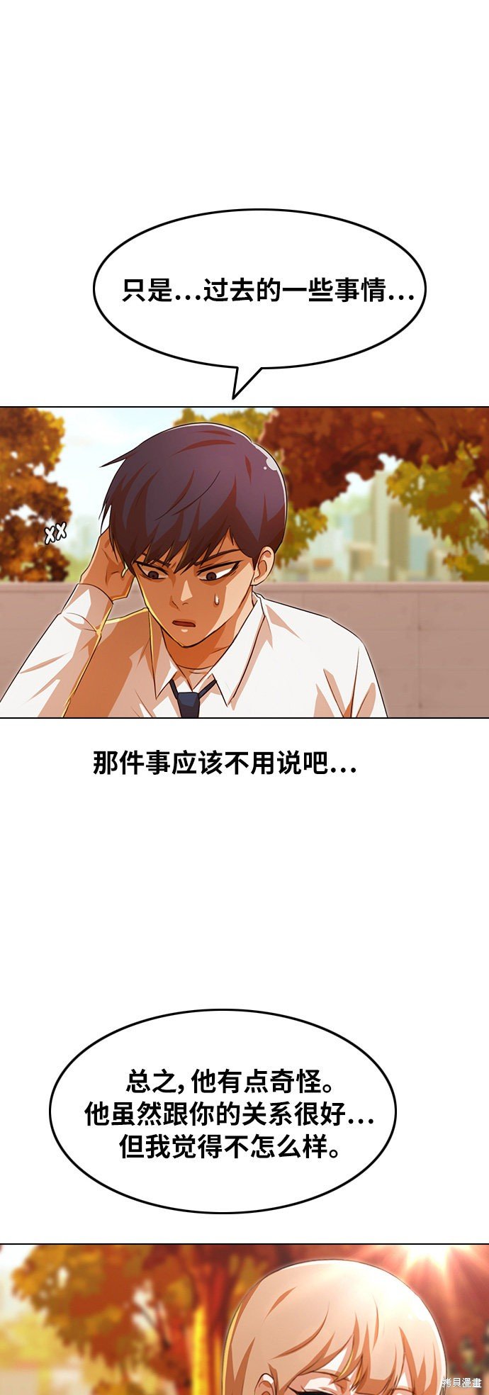 第126话