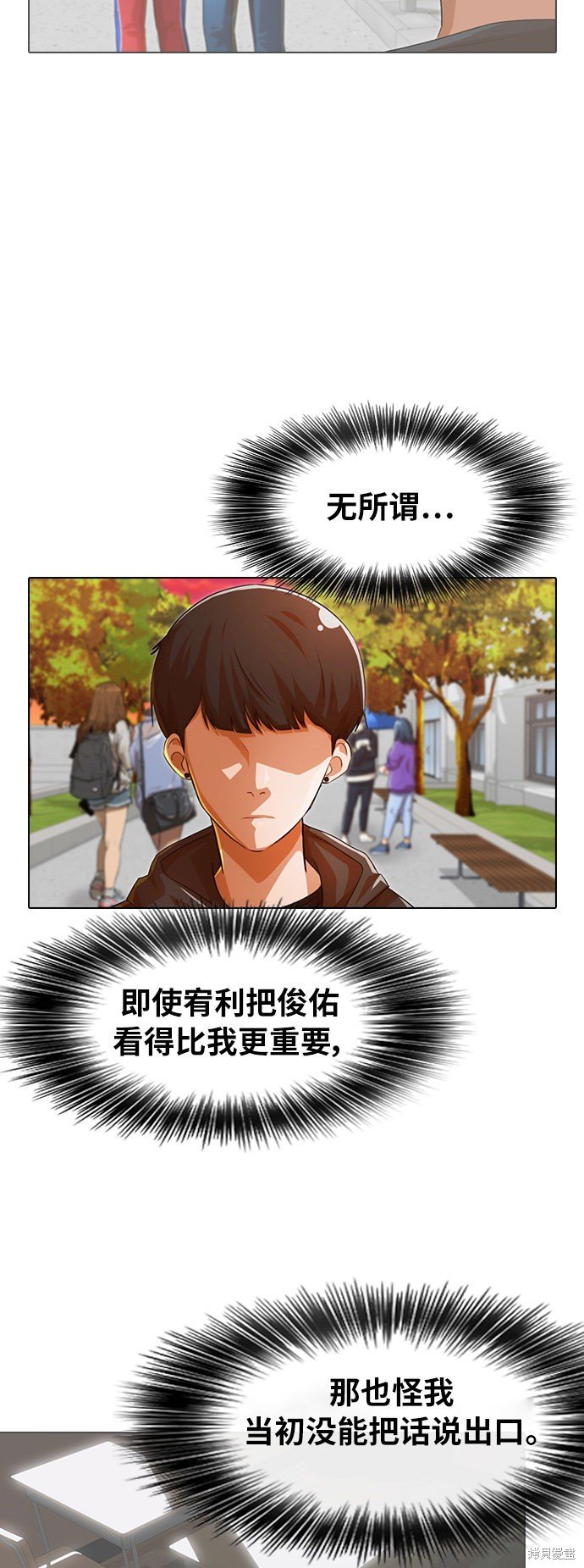 第126话