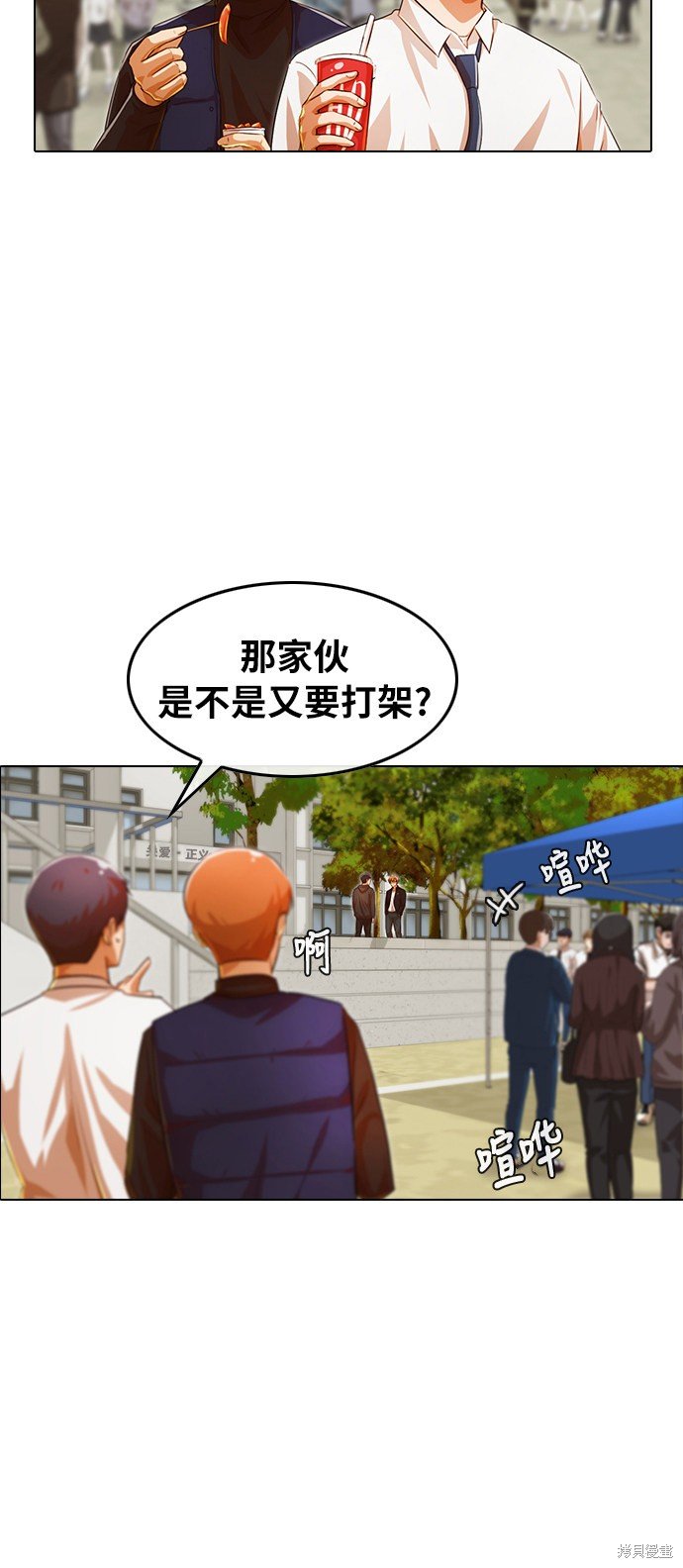 第127话