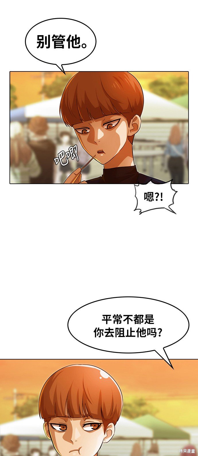 第127话