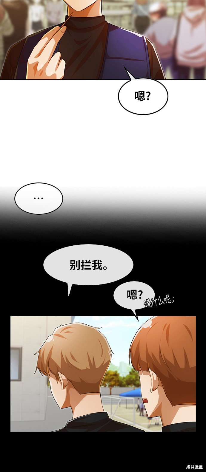 第127话
