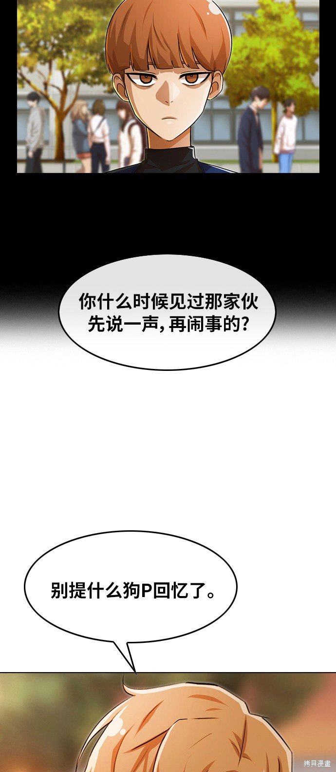 第127话