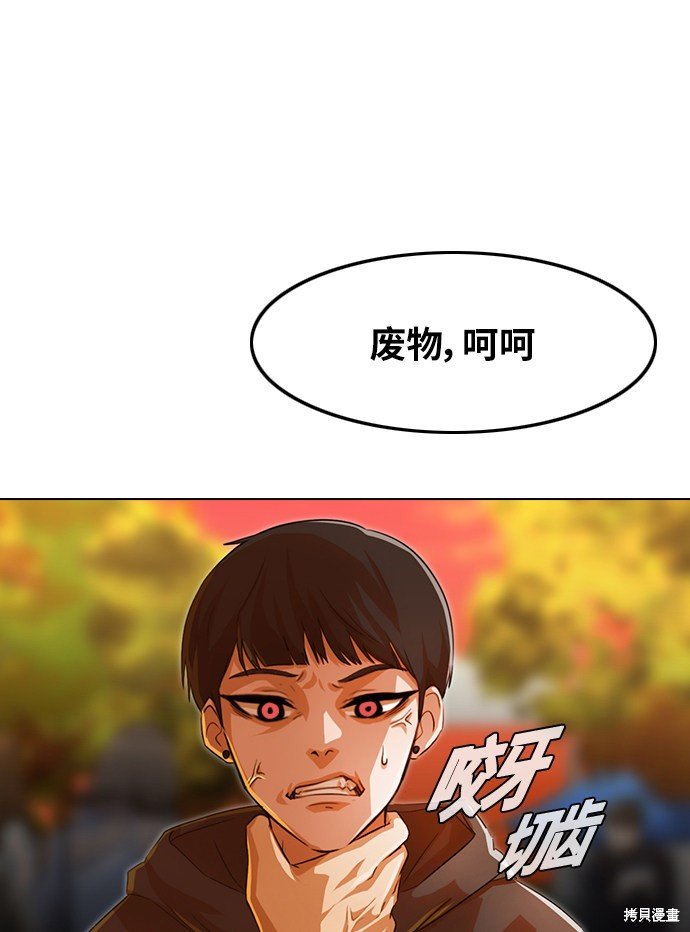 第127话