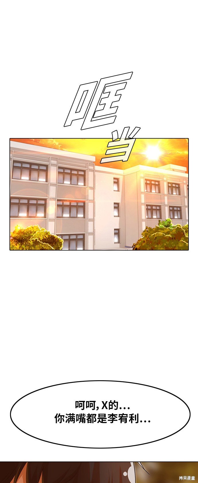 第127话