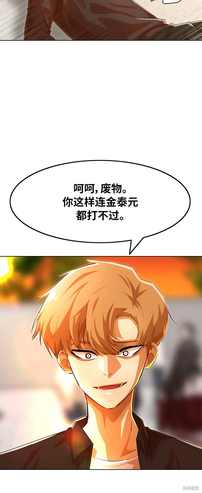 第127话