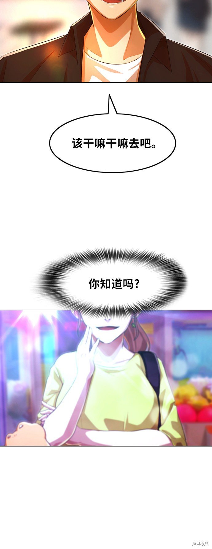 第127话