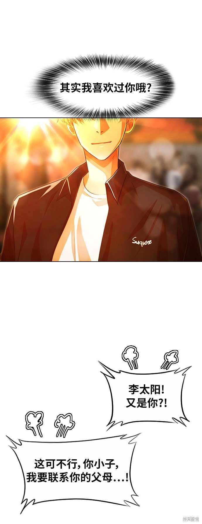 第127话