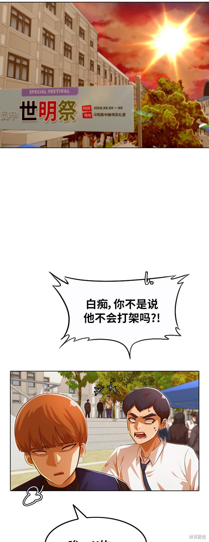 第127话