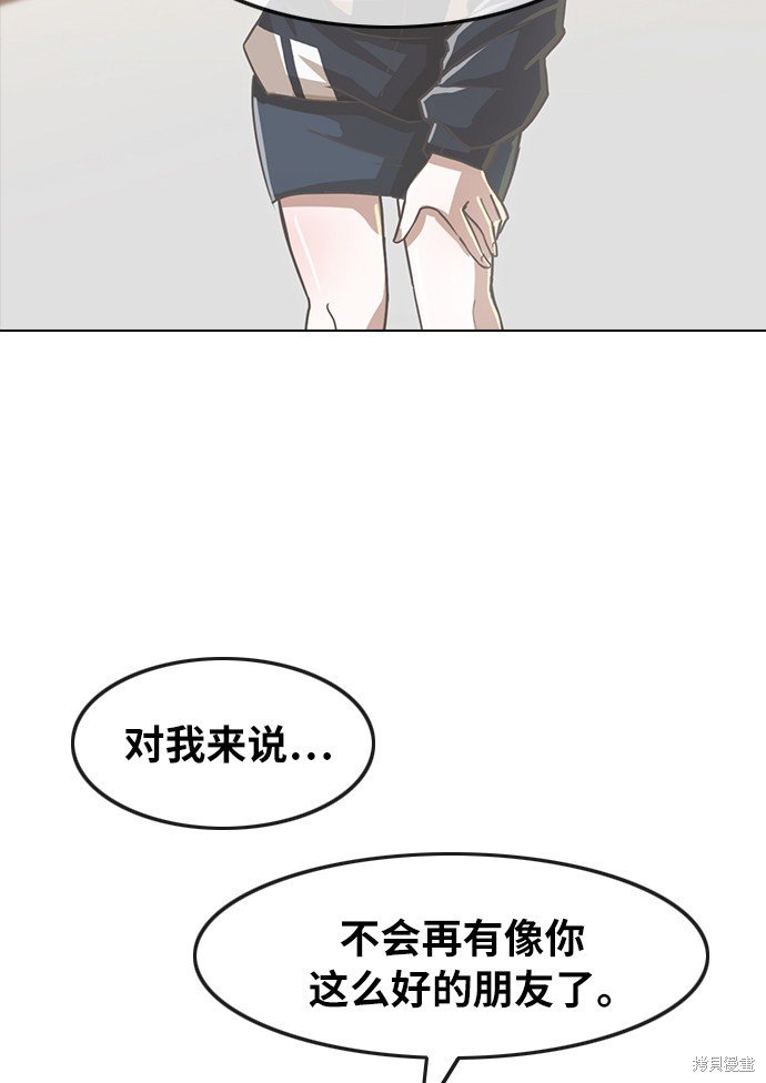 第127话