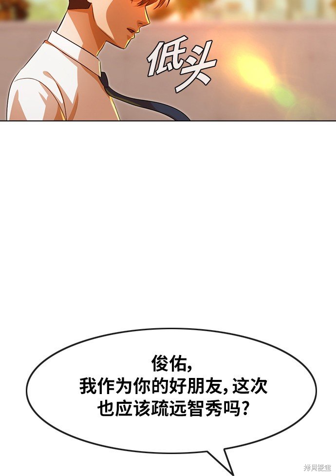 第127话