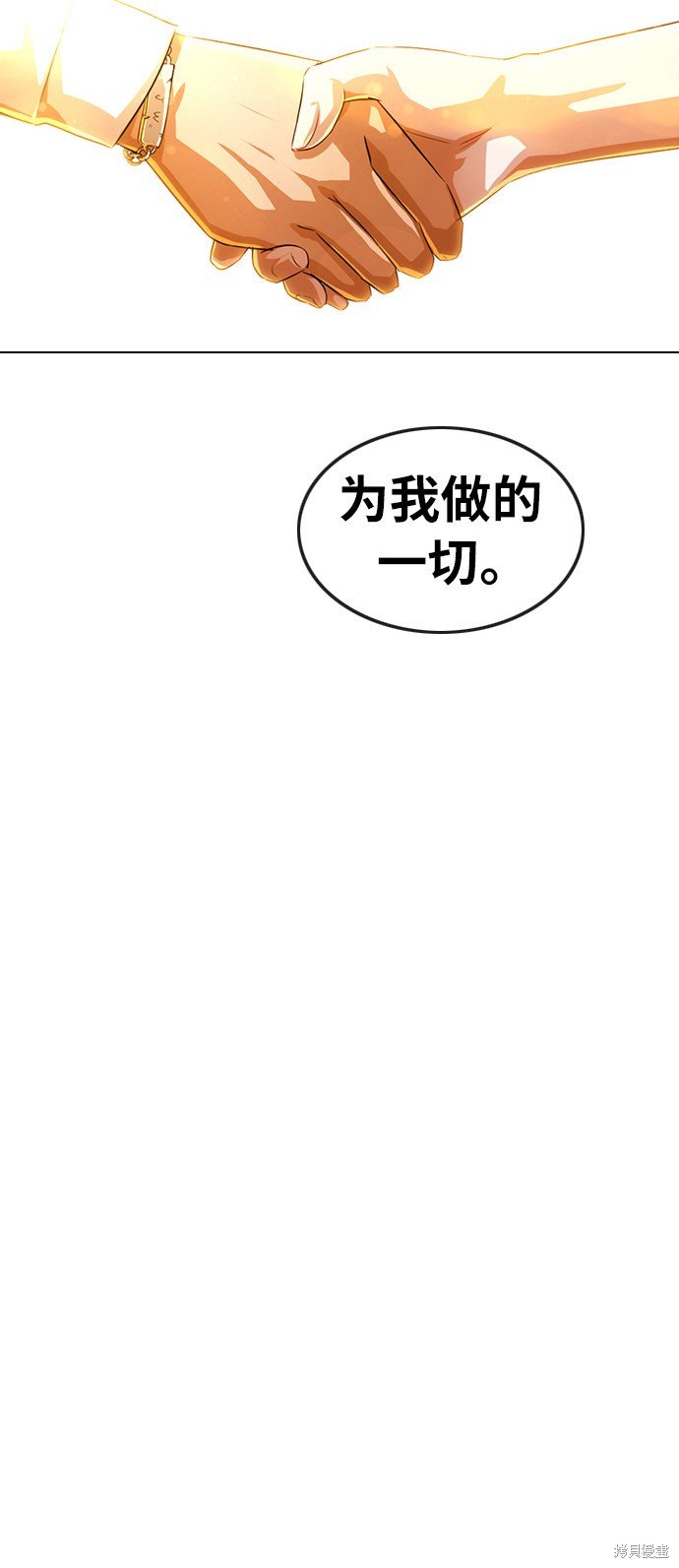 第127话
