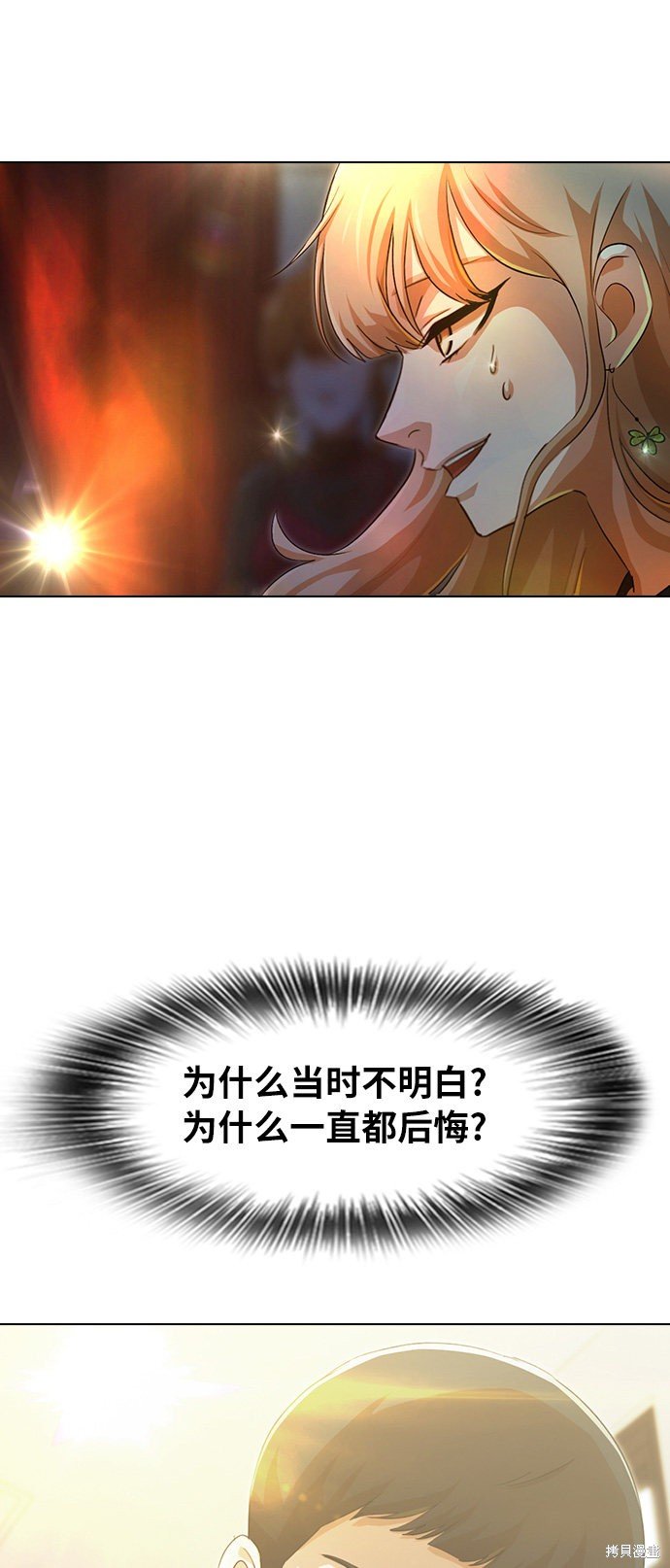 第128话