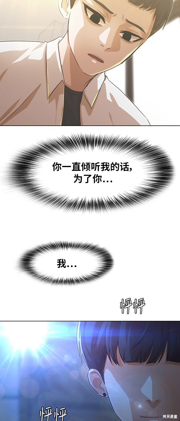 第128话