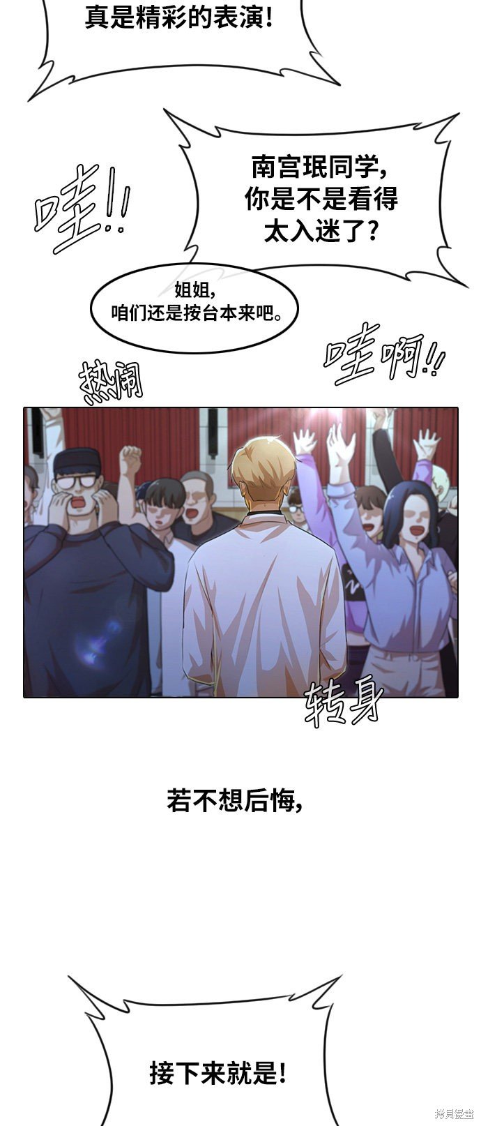 第128话