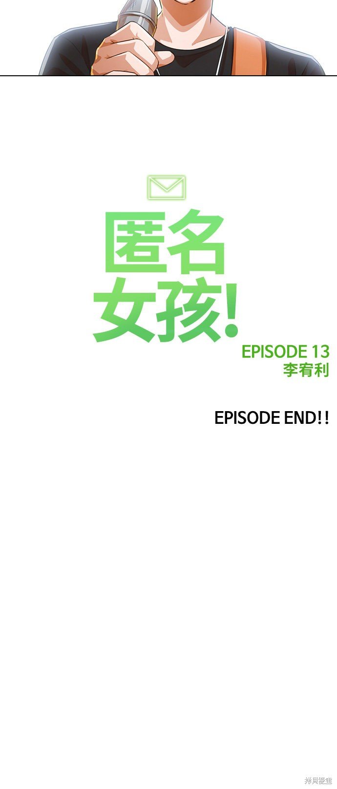 第128话