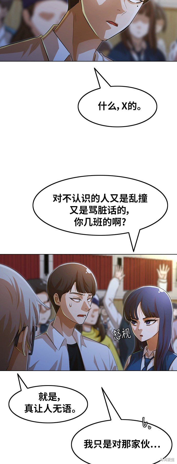 第128话