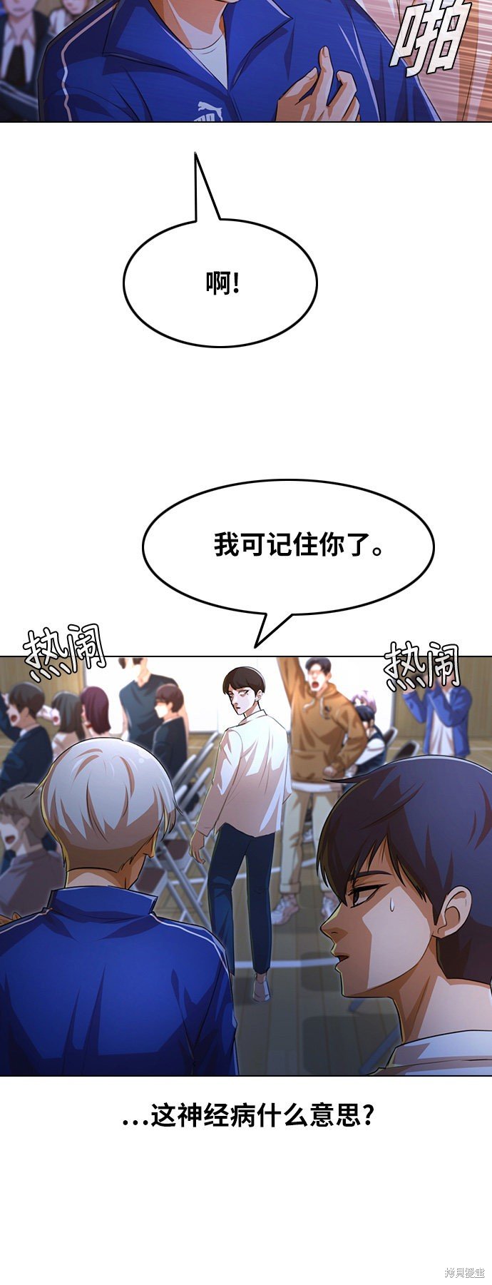 第128话
