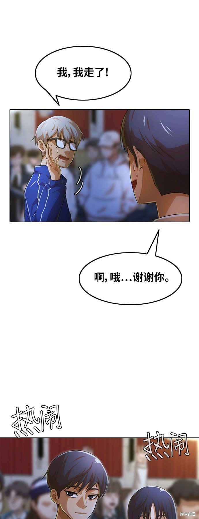 第128话