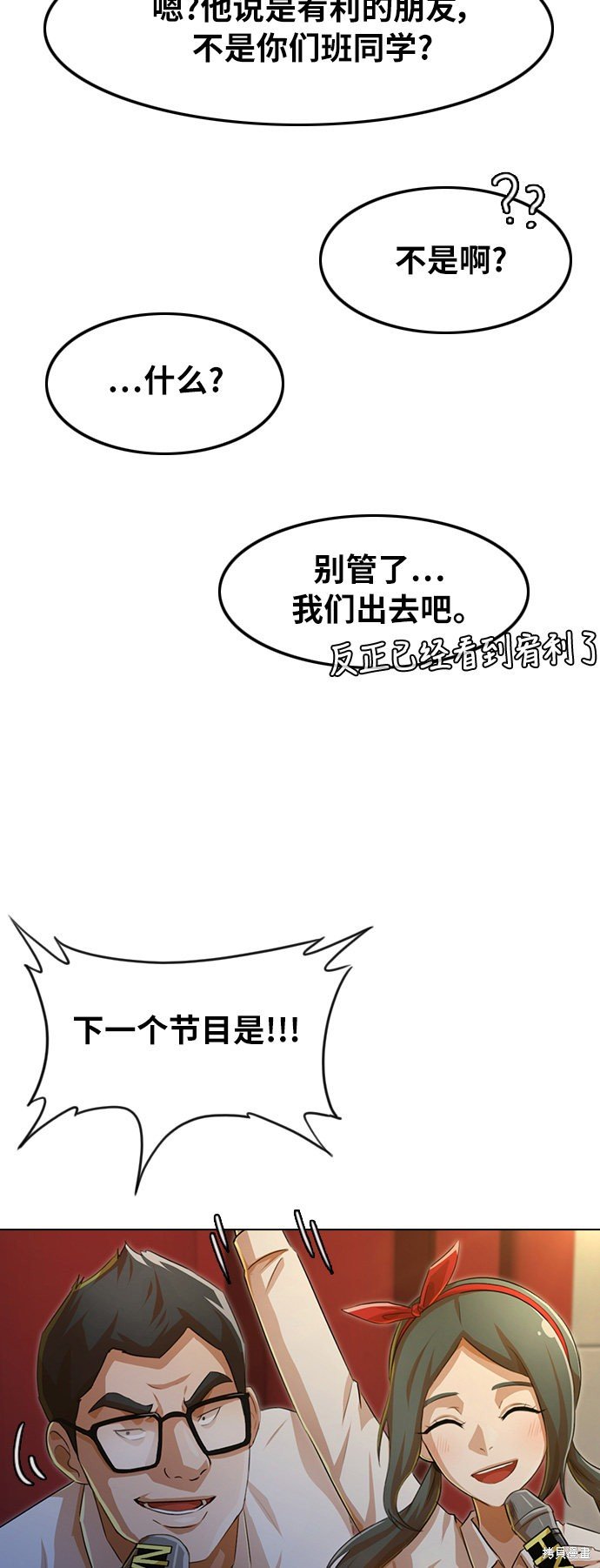 第128话