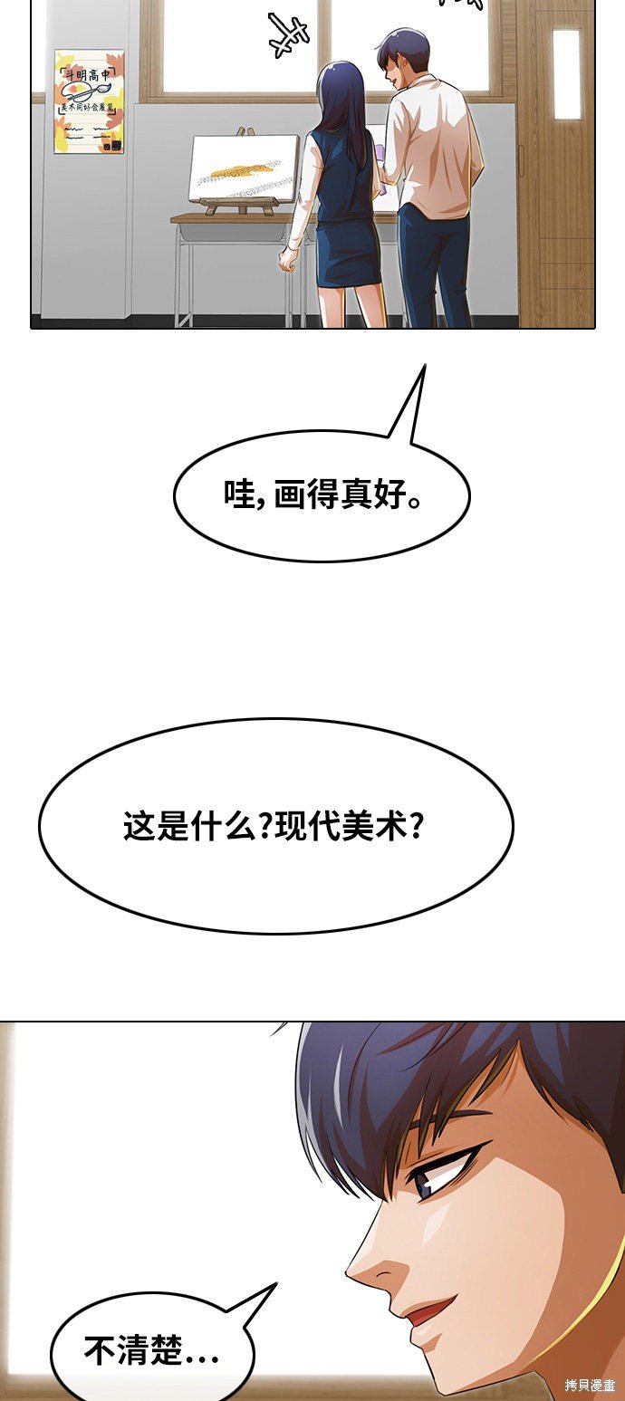 第128话